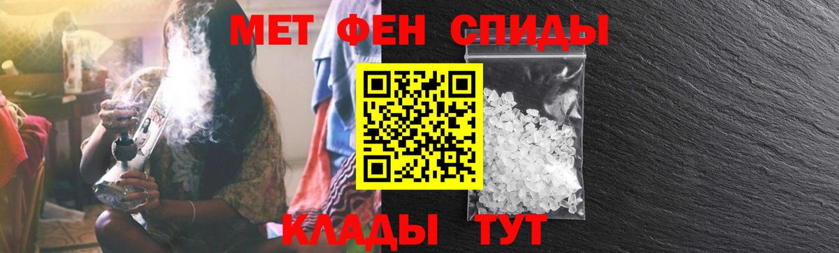 Amphetamine Розовый Мурманск