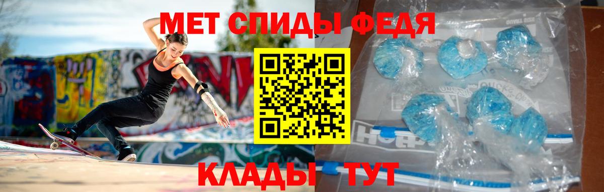 Amphetamine 97%  Амфетамин  АМФ  Мурманск  гидра ТОР  Вход с VPN 