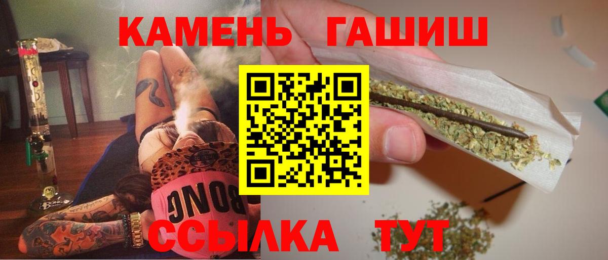 Гашиш AMNESIA HAZE  ГАШИШ AMNESIA HAZE  Мурманск  Вход с VPN 