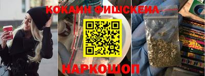 соль курить ск Свободный