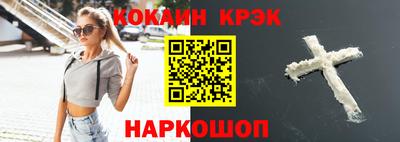 PSILOCYBIN Северобайкальск