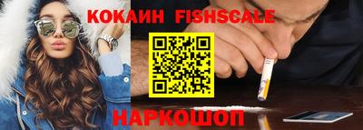соль курить ск Свободный