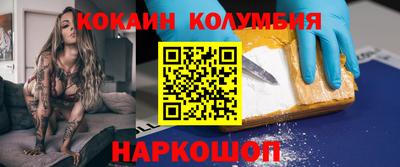 мескалин Севастополь