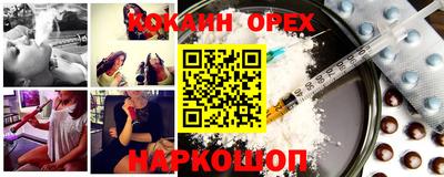 мескалин Севастополь