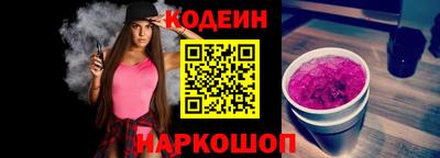 соль курить ск Свободный