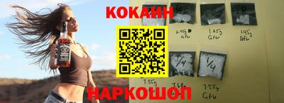 PSILOCYBIN Северобайкальск