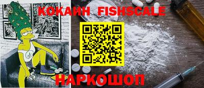 соль курить ск Свободный