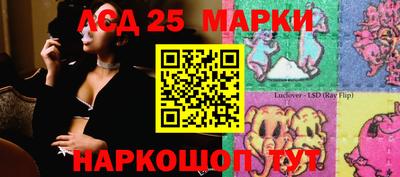 мескалин Севастополь