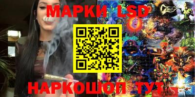 соль курить ск Свободный