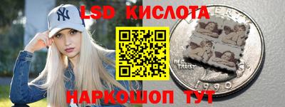 соль курить ск Свободный