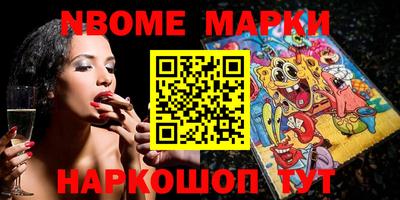 ПСИЛОЦИБИНОВЫЕ ГРИБЫ Рыбинск