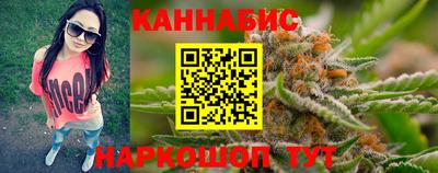 мескалин Севастополь