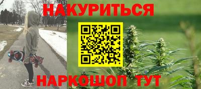 соль курить ск Свободный