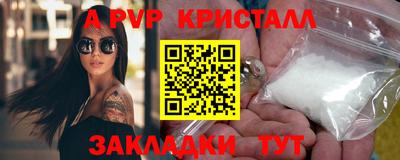 ПСИЛОЦИБИНОВЫЕ ГРИБЫ Рыбинск