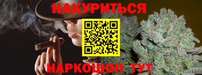 PSILOCYBIN Северобайкальск
