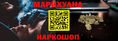 мескалин Севастополь