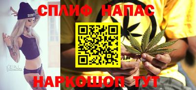 соль курить ск Свободный