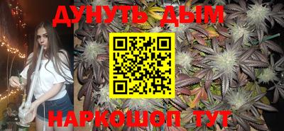 PSILOCYBIN Северобайкальск