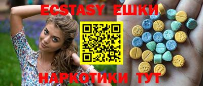 ПСИЛОЦИБИНОВЫЕ ГРИБЫ Рыбинск