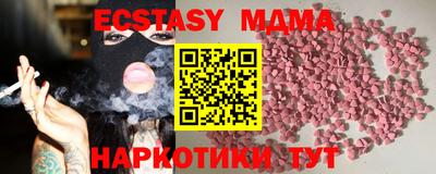 мескалин Севастополь