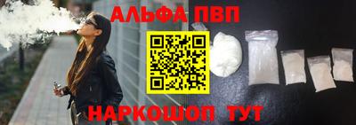 соль курить ск Свободный