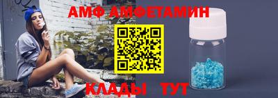 мескалин Севастополь