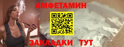 PSILOCYBIN Северобайкальск