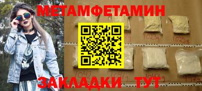 мескалин Севастополь