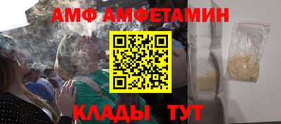 соль курить ск Свободный