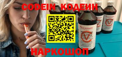 мескалин Севастополь