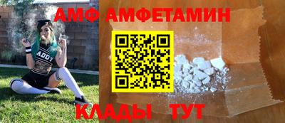 амфетамин Рузаевка