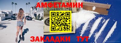 соль курить ск Свободный