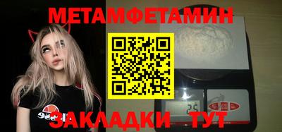 соль курить ск Свободный