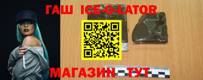 мескалин Севастополь