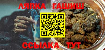 соль курить ск Свободный