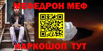 PSILOCYBIN Северобайкальск
