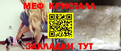 соль курить ск Свободный
