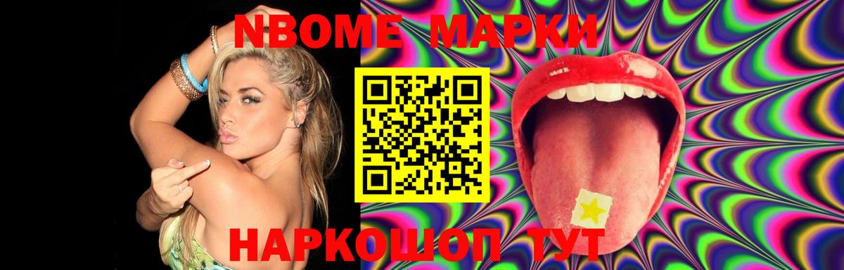 Лсд 25 экстази кислота  LSD-25 экстази ecstasy  ЛСД экстази  Вход с VPN  Мурманск 