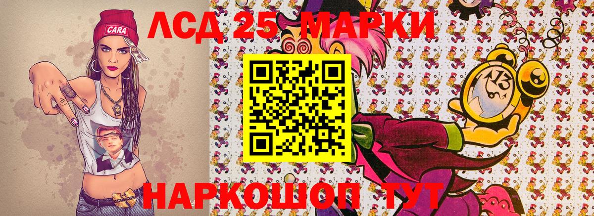 Марки 25I-NBOMe  Наркотические марки 1500мкг  Вход с VPN  Мурманск  Наркотические марки 1500мкг 